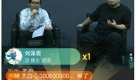 徐州直播爆料事件最新,真相与争议交织的舆论漩涡