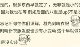原神闲云最新爆料消息,神秘角色登场，游戏剧情再掀波澜