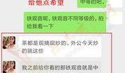 网友爆料探探骗局套路视频,网友曝光的常见套路视频解析