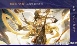 最新逆水寒宠物爆料,神秘生物降临，江湖再添新伙伴