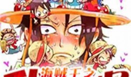 最新海贼爆料大全下载安装,下载安装攻略与精彩内容抢先看