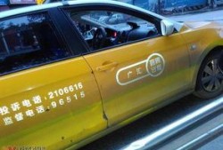 宜宾出租车最新爆料,揭秘价格乱象与乘客权益受损真相