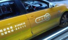 宜宾出租车最新爆料,揭秘价格乱象与乘客权益受损真相