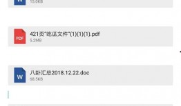 八卦直播间爆料娱乐圈是真的吗,真相还是谣言？