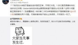 3月吃瓜最新事件爆料,揭秘娱乐圈最新爆料风云