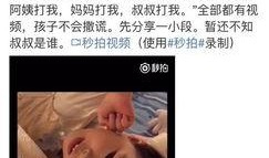 母亲爆料女儿视频播放网站,揭秘网络陷阱背后的真相