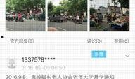 最新平安爆料视频下载,最新动态一网打尽