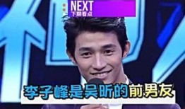 吴昕李子峰爆料视频播放,揭秘娱乐圈幕后真相