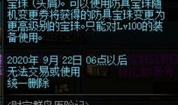 27弹豪华卡位最新爆料,独家爆料揭秘全新卡位机制与福利