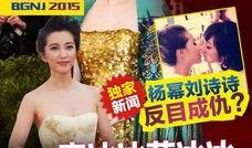 最新明星爆料八卦,当红明星背后的惊人真相