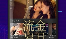 娱乐圈爆料音频下载大全,一网打尽明星幕后故事