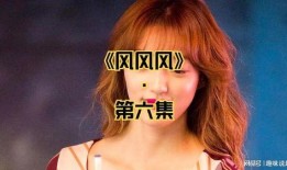 女仆韩版电影在线观看,穿越时空的忠诚与爱恋