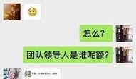 网友爆料探探骗局套路视频,网友曝光的常见套路视频解析