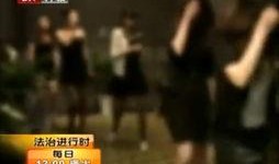 天上人间视频在线观看,一场视觉盛宴的云端之旅