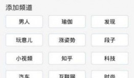 八卦爆料软件下载安装最新版,下载安装最新版，揭秘八卦风云变幻