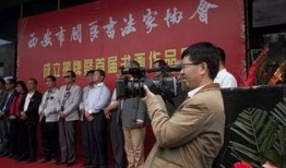 阎良新闻爆料最新,突发！某地发生重大事件，详情正在调查中...