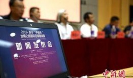 西宁市新闻爆料电话,倾听民声，守护城市脉搏