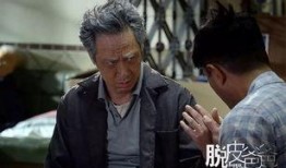 在线观看脱皮爸爸,家庭情感纠葛与自我救赎的温情之旅