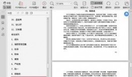 娱乐圈吃瓜合集pdf,揭秘PDF中的吃瓜大事件