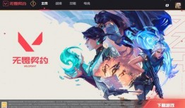 无畏契约国服最新爆料,神秘英雄登场，战局再掀风云