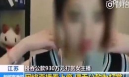 网红陈意爆料是真的吗视频,事实真相究竟如何？