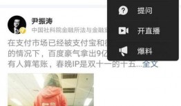 小程序今日爆料会封号吗,小程序封号风险揭秘