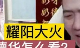 德华最新爆料,揭秘娱乐圈惊人内幕