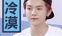 今日八卦爆料鹿晗被打脸,八卦爆料背后的真相揭晓