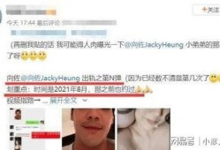 网友吃瓜爆料视频,揭秘吃瓜视频背后的惊人真相！