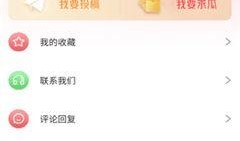 吃瓜大帝知乎免费阅读小说,揭秘网络红人的崛起之路