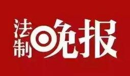 龙门新闻爆料热线,揭秘龙门最新热点事件