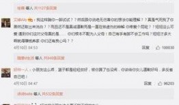 妞妞妈妈家长爆料视频大全,揭秘校园生活背后的真实故事