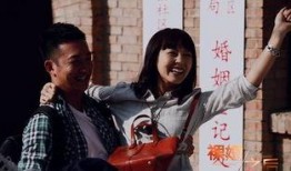 裸婚之后在线观看