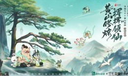 寻道大千最新联动爆料,揭秘最新联动爆料，探寻神秘世界新篇章