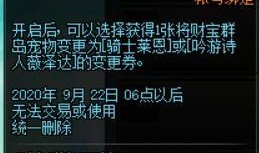 27弹豪华卡位最新爆料,独家爆料揭秘全新卡位机制与福利