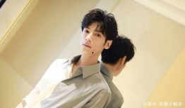 娱乐八卦爆料罗云熙图片