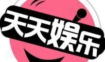 娱乐八卦吃瓜网站下载