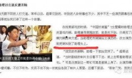 文安何小姐最新爆料,揭秘娱乐圈惊人内幕