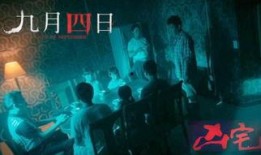 九月最新爆料视频大全,热点事件、明星动态尽收眼底