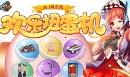 扭蛋机爆料最新