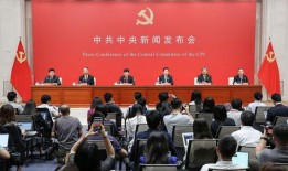 水电最新爆料新闻发布会