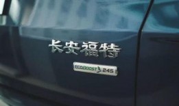 福特员工爆料视频播放大全,揭露企业内部真相