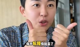 叶海洋被爆料了吗视频,真相究竟如何？