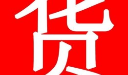 爆料白酒勾兑方法视频,视频曝光勾兑方法内幕