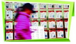 青岛房东最新爆料,揭秘租房市场的那些事儿