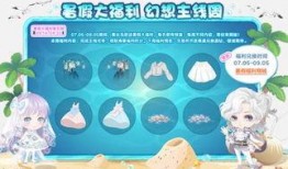 奥比岛大转盘最新爆料