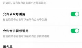 微信表情爆料怎么弄的视频,微信表情爆料视频制作教程