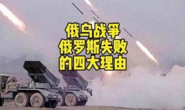 俄罗斯媒体爆料俄乌战争最新消息,俄罗斯媒体曝最新战况，局势紧张再掀波澜