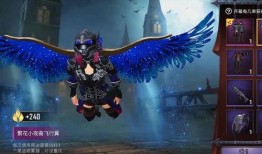 最新赛季军需爆料