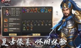 吕布2024最新爆料,揭秘三国名将吕布的全新传奇与神秘面纱